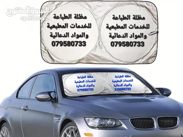 اقوى عروض المواد الدعائية خاص بالشركات والمعارض 2025