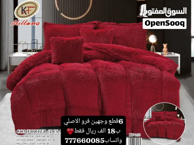 لحافات فرو خليجي عرائسي منفوش كثيف شتوي فرو ثقيل وزن 8 كيلوا كثيف وجهين عشبي ناعم ركز وجهين فرو شعره