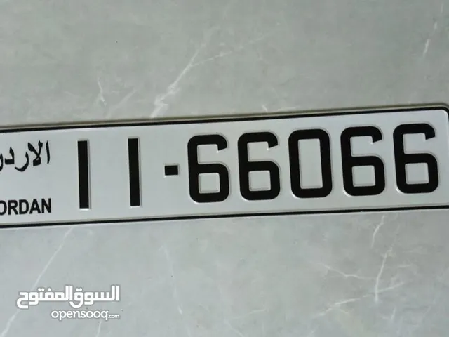رقم مميز ترميز 11 خماسي للبيع