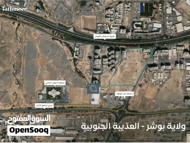 للبيع شقة في العذيبة الجنوبية بسعر ممتاز فرصة تملك ذكية ، استثمر في موقع ترتفع قيمته كل يوم