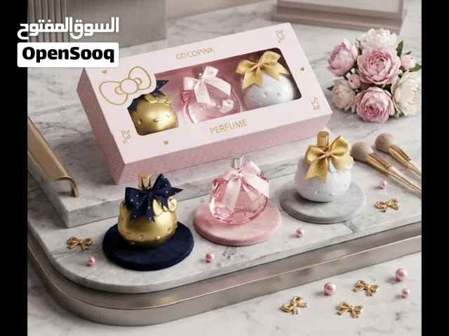 بكج عطور من cocopink
