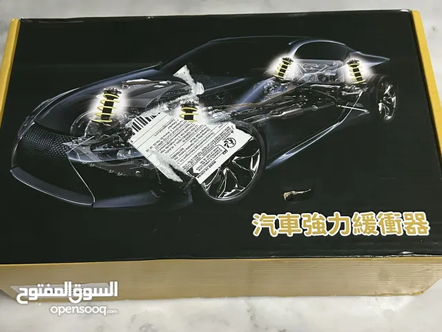 ماص الصدمات ورافع السيارة