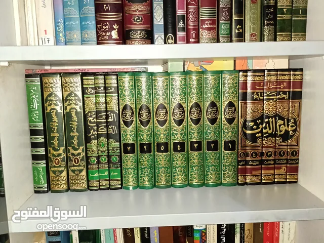 مكتبة 850 كتاب للبيع كاملة أو التبديل