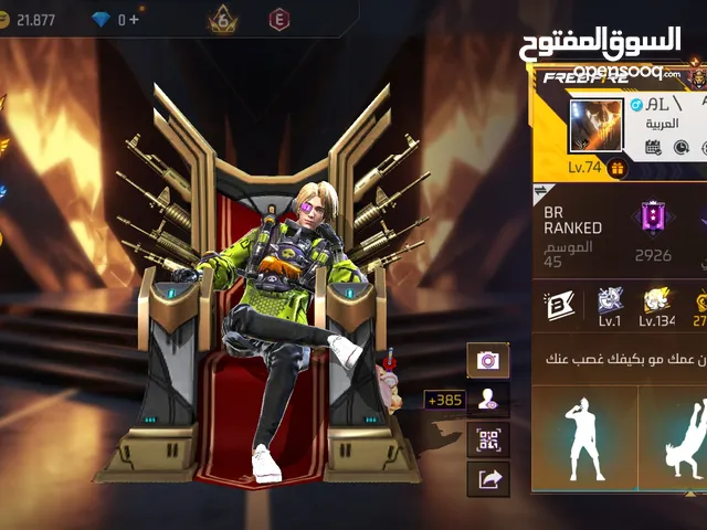 Free Fire Accounts and Characters for Sale in Amman