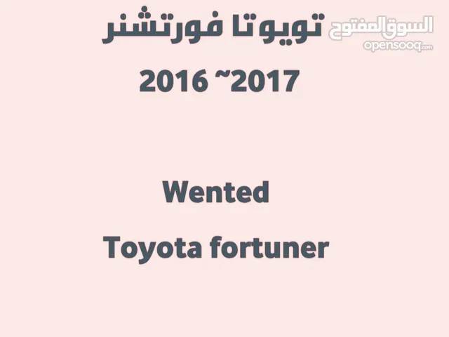 Used Toyota Fortuner in Northern Governorate