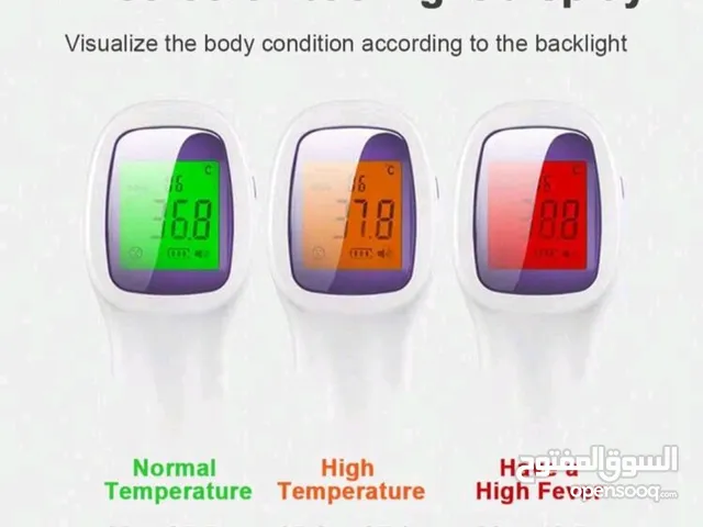 جهاز قياس حراره الجسم