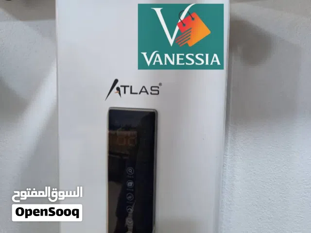 سخان الماء من نوع atlas