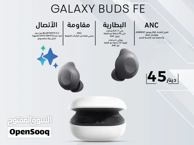 Samsung Buds Fe سامسونج بودز اف اي