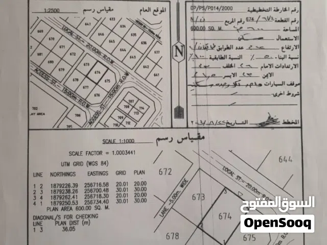 أرض للبيع في مرباط الوسطى مربع ن