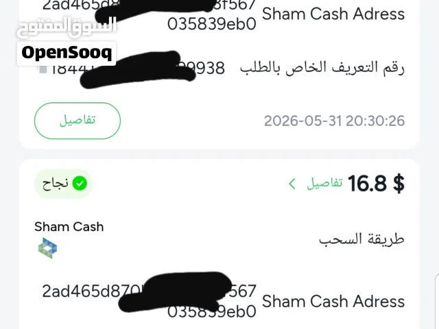 متوفر شغل على تطبيق كتير حلو