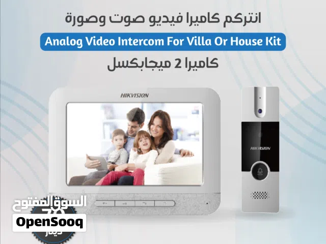 Hikvision DS-KIS204T – شاشة انتركم فيديو داخلية 7 بوصة مع تحكم متقدم