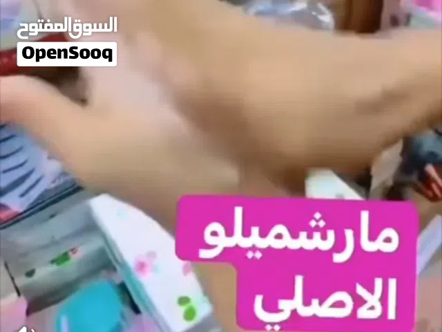 خصومات وعروض على منتجات متنوعة +توصيل فقط لجميع المحافظات العراق