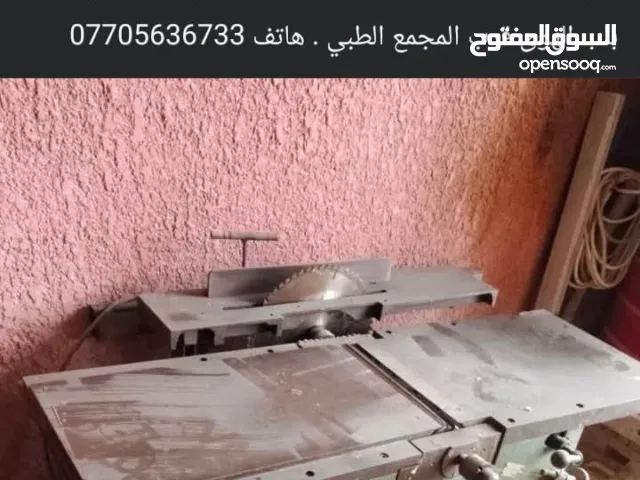 محل نجارة كامل