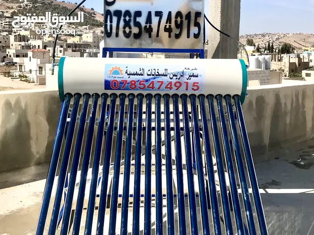 شركة سمير ادريس للسخانات الشمسية