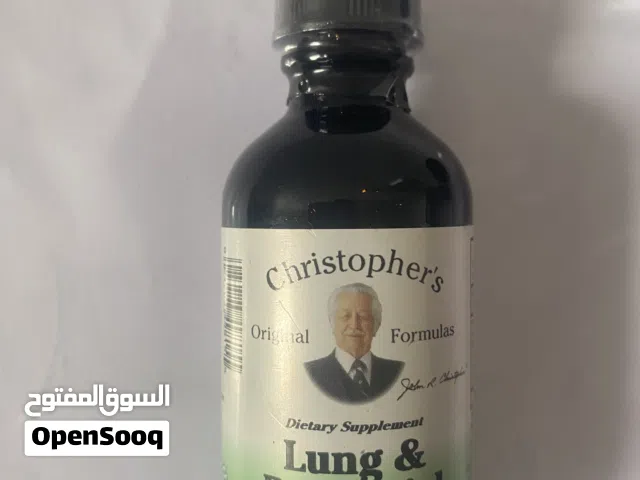 مكمل غذائي عشبي سائل للشعب الهوائية