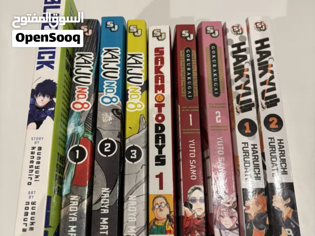 Manga Bundle for Sale – 9 Volumes