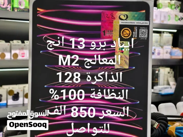 ايباد برو 13 انج الجيل الساد الذاكرة 128 المعالج M2 الاصدار الجيل السادس النظافة 100%