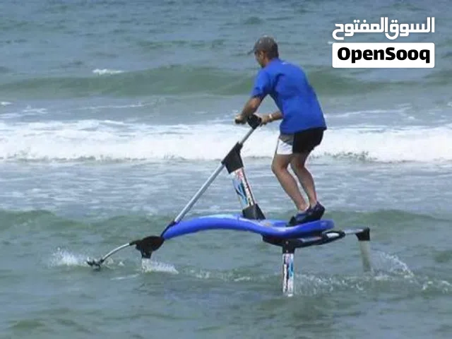 Aqua Rider