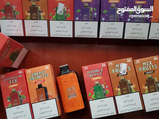 شيشة الكتروني 10000 شفطه
