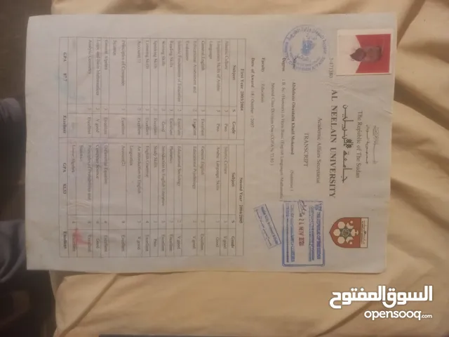Language courses in Tripoli
