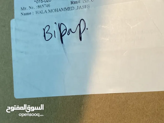 Other for sale in Jeddah