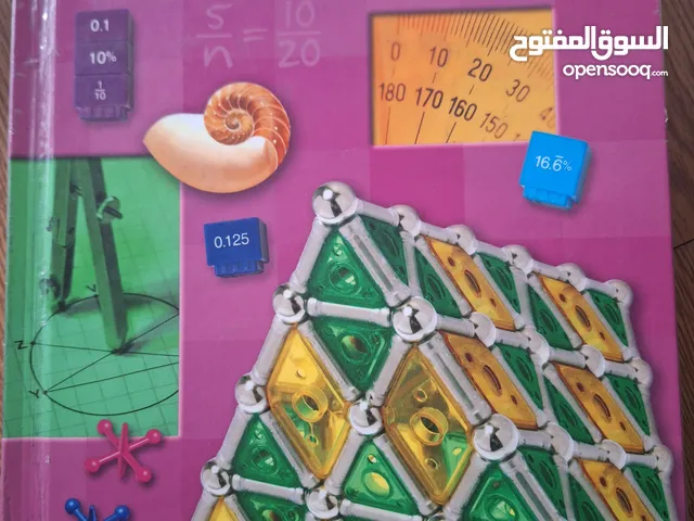 sadlier progress in mathematics book كتاب الرياضيات international grade 6