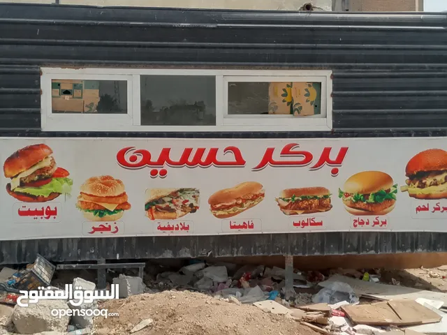 للبيع مطعم (كرفان)