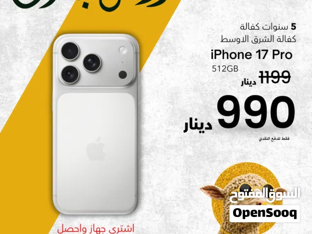 IPHONE 17 pro 256gb e sim new // ايفون 17 برو 512 شريحة الكترونية