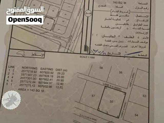 العوينه 2 مساحة 743 مفتوحه من ثلاث جهات