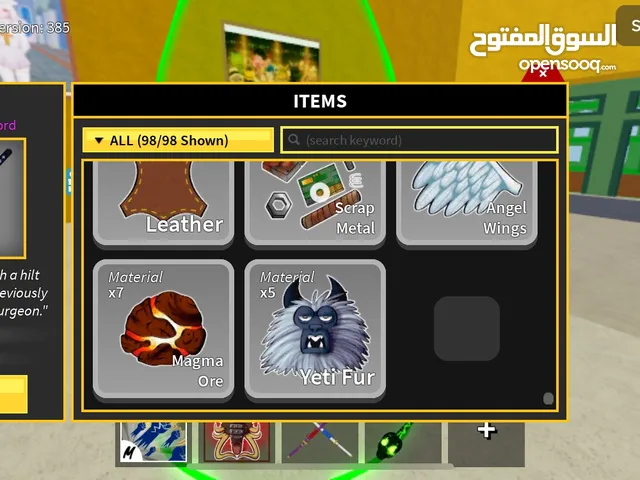 Other Accounts and Characters for Sale in Farwaniya