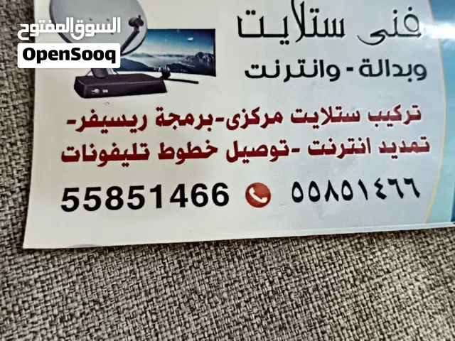 ستلايت رسيفرات برمجة النيل سات وعرب سات بيع وتوصيل