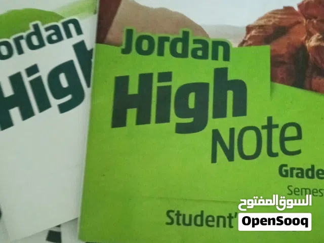 مدرسة لغة إنجليزية