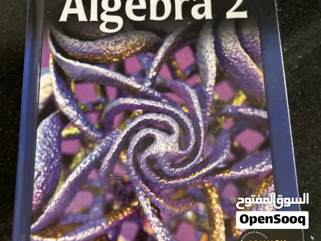 كتاب رياضيات منهاج أمريكي Holt McDougal Algebra 2 بحالة ممتازة