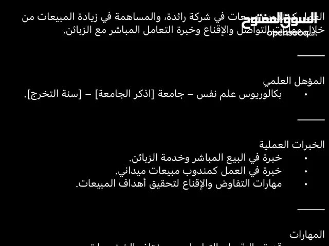عبد الكريم خالد حجير