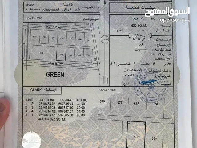 مباشر من المالك خط الغاز السلاحه جنوب على اول خط من الشارع سهلة المدخل والمخرج لشارع السريع والعام