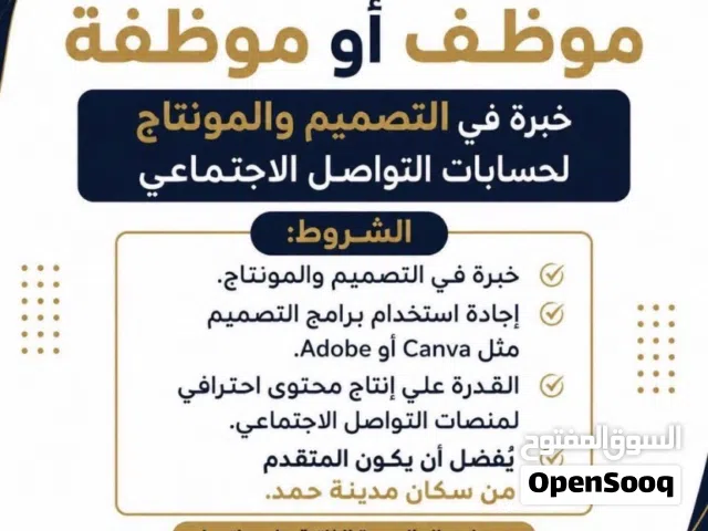 مطلوب مصممين كانفا لعمل لوجو