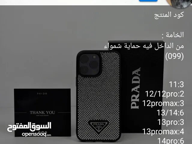 كفرات شركة بايدو