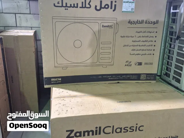 Other 2 - 2.4 Ton AC in Jeddah