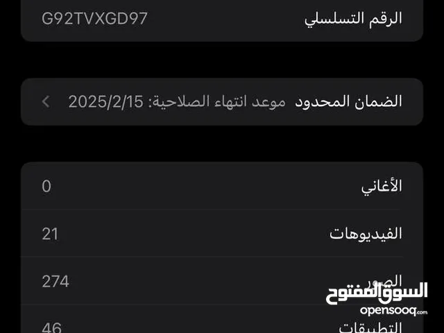 ايفون 15 برو ماكس ذاكره 256 شرق اوسط ماستر لون تيتانيوم