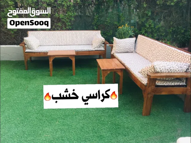 كراسي خشب +كراسي حديد فرش كراسي