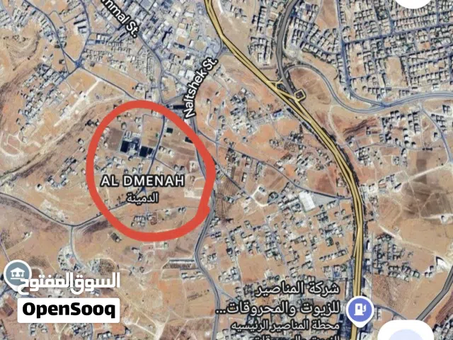أرض مميزة 750م الدمينه غرب عمان فلل سكن خاص مستوية حي راقي بسعر مغري