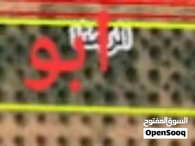 Residential Land for Sale in Ramtha Romtha