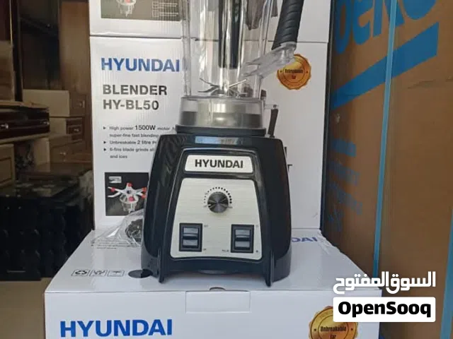 عرض نااار على خلاط هونداي صناعي  1500 واط اقوى نوع