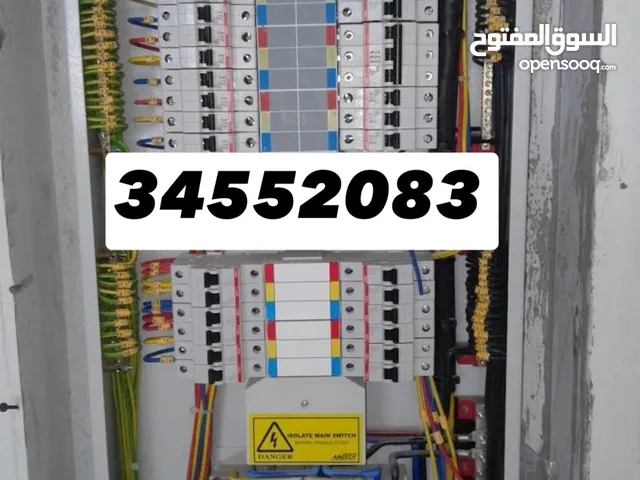 Electrician ac repair fridge repair plumbing building maintenance.All type ac electrical maintenance