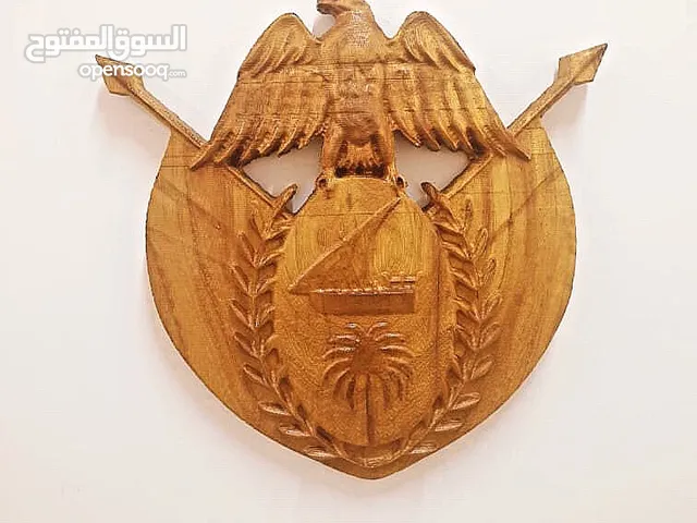 Dubai Government Logo