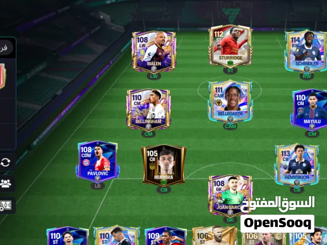 بيع حساب فيفا مبايل