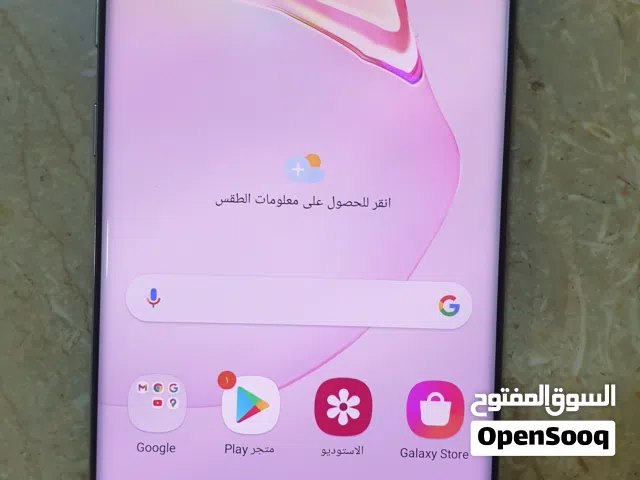 Samsung Galaxy Note10 Plus 256 GB in Al Dhahirah