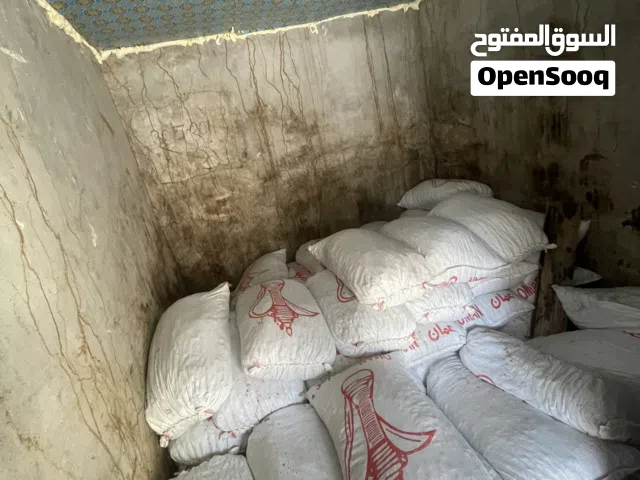 للبيع سح نفيع