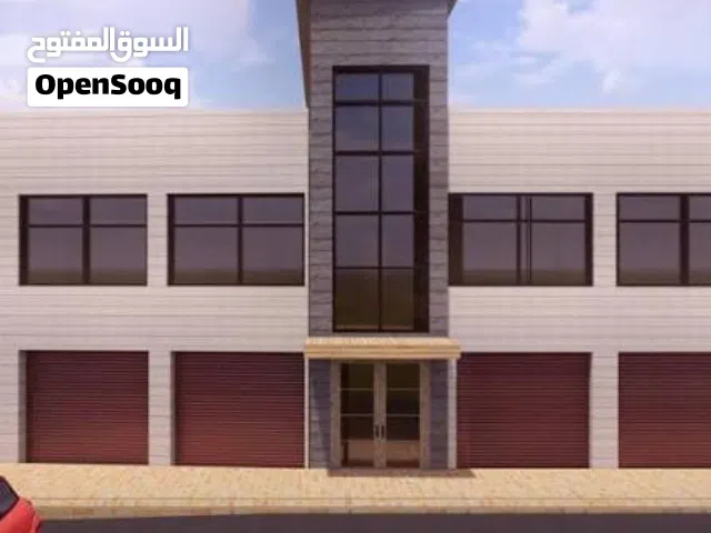 مجمع تجاري في عمان