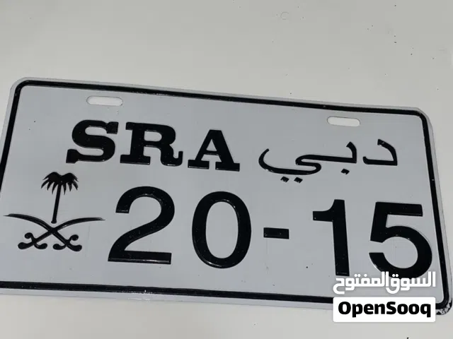 للبيع لوحه